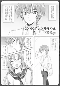 [Anthology] Kamp no ♂♀ Rankou (Kämpfer)