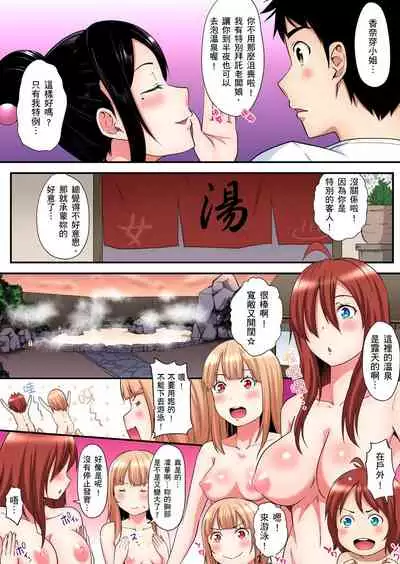 Gal Mama to Pakopako SEX ~ Hitozuma no Chouzetsu Teku ni Majiiki Zetchou! | 與辣妹媽媽淫猥啪啪SEX~人妻的性愛技巧讓人爽翻天! Ch. 1-15