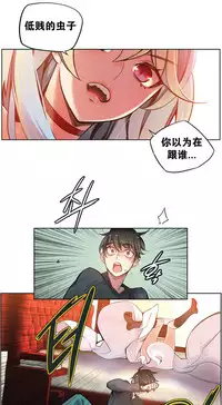 [Juder] 莉莉丝的脐带(Lilith`s Cord) Ch.1-22 [Chinese]