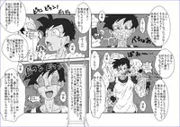 洗脳教育室~総集編Vol.01~