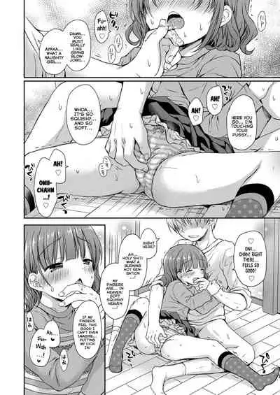 [Rico] Onii-chan o Hitorijime | Monopolizing Onii-chan (Otona Mitai ni Suki ni Shite ne) [English] {Mistvern} [Digital]