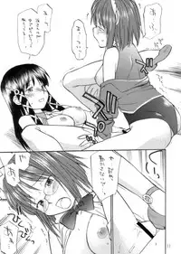 [Hinemosuan (Hinemosu Notari)] She Came in Through The Windows (OS-tan)