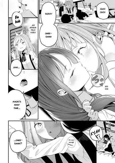 Sarasouju no Hana no Iro | The color of Sarasouju's flower