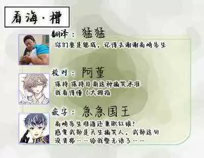 Omae Nanka Daikirai da Baaka! | 最讨厌你了笨蛋!