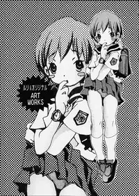 (C60) [YU-YU TEI (Katsuragi You)] RURI PERFECT COLLECTION (Martian Successor Nadesico)