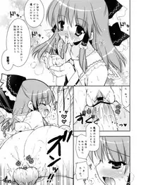 (C80) [Shigunyan (Shigunyan)] Touhou Shungi (Touhou Project)