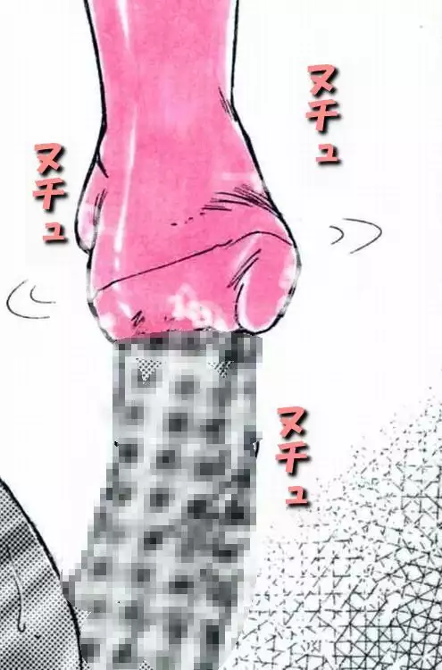 RTK Book Ver. 8.1: “‘Tsuki’ Monogatari Daiichiwa ‘Hitagi Crab’”