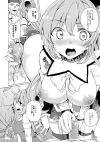 (C92) [Waffle Doumeiken (Tanaka Decilitre)] Axis-kyou ni Haitte kudasai (Kono Subarashii Sekai ni Syukufuku o!)