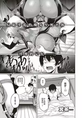 ケガした煉獄さんを炭治郎がお世話する本。