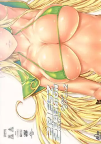 (C87) [ONEGROSS (144)] Wild Griesz X2 (Seiken Densetsu 3)