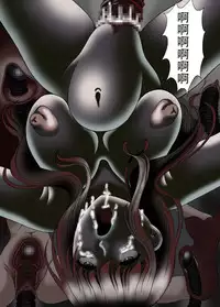 [Kesshousui] Bajoku Fujin [Chinese] [想抱雷妈汉化组X补丁布丁]