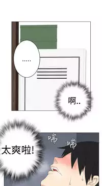 [SOSO] Franken Jo 为爱而生 法兰克赵 Ch.1~8 [Chinese]中文