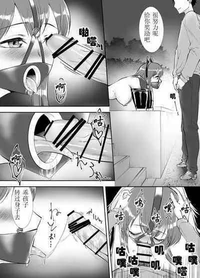 [弄覧少女 (tat)] 拘束渇望 （有条色狼汉化）