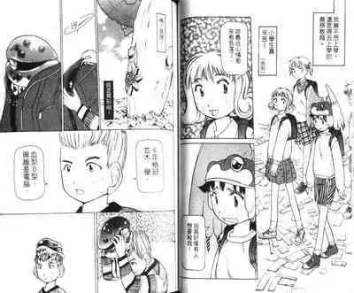 校园外星人/エイリアン9/Alien9