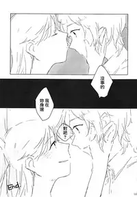 (C91) [Hyakkei (Various)] Hoshi ga Umi o Oikakete (THE IDOLM@STER CINDERELLA GIRLS) [Chinese] [大友同好会] [Incomplete]