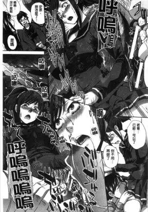 Kazoku Soukanzu | 家族插姦圖