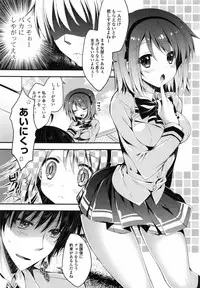 [Araiguma] Oman♡Milk