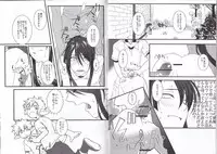 (HaruCC19) [Yokakeggo (Fujiwara Riyu, Maho)] Kono Doutei Elf ga! (Drifters)