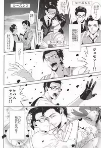 (SUPERKansai21) [secret soldier (Yasuda Shinogu)] Happy days of his life (The Evil Within)