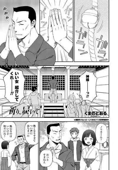 COMIC Penguin Club 2022-04