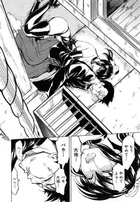 COMIC Mugen Tensei 2015-02