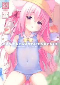 (Mimiket 40) [PiyoPit (Piyodera Mucha)] Kisaragi-chan wa Kawaisou ja Nai! - Kisaragi-chan is not pitiful! (Azur Lane)