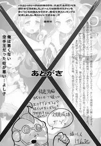 [STAPSPATS/背水の陣/芋。/発光きむち] Pocket Quartet (pokemon) [Digital]