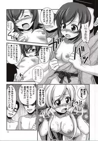 [HEARTS & CRUSTS (Nanana Nana)] Futsuu no Locodol ga [Nikutai Settai] Yatte Mita. (Futsuu no Joshikousei ga [Locodol] Yatte Mita.)