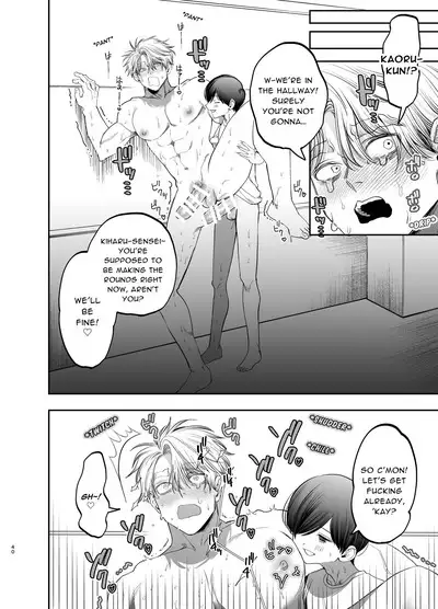 [KANIPANKO (Kanipan Mushamusha)] Kyokon Sugiru Oshiego ni Choukyou Sarete Ketsuman Dorei ni Narimashita ~Dokidoki Rinkai Gakkou Hen~ | Sexually Trained By My Excessively Big Dicked Student ~Thrilling Seaside School Trip~ [English] [Pipopipo]