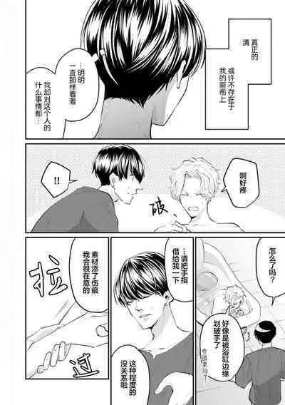 即便如此人鱼仍然羞于爱恋