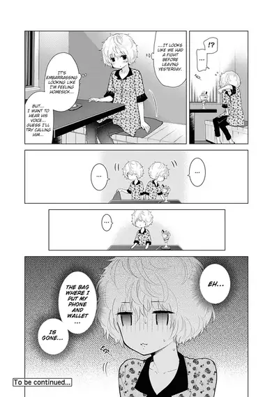 [Shiina] Noraneko Shoujo to no Kurashikata Ch. 16-26 | How to Live With A Noraneko Girl Ch. 16-26 [English] [obsoletezero]