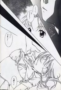 (C59) [INFORMATION-HI (YOU)] Everything (It's you) PERFECT EDITION 2000 (Kizuato)