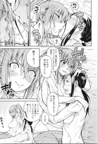 [Tarakan] Shojo ga Yonin, Ie ni Yattekita!! - Four virgins came home