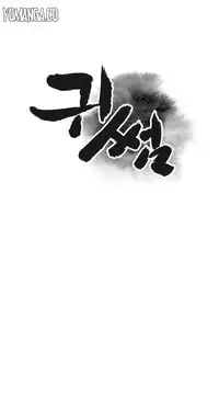 Ghost Love Ch.1-24 (English) (YoManga) (Ongoing)