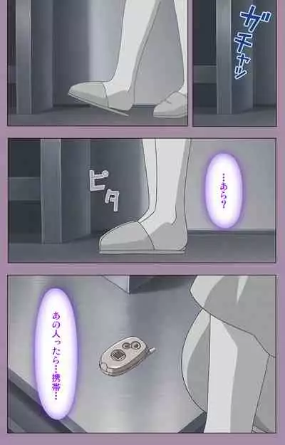 Donburi Kazoku Kanzenban