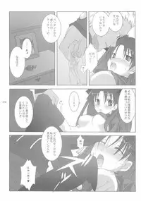 (SC23) [Tenjikuya (Mochizuki Nana)] Another Girl I (Fate/stay night)