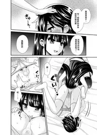 [Oshiruko Kan (Piririnegi)] Futanari! Oshioki Time 4 ~Josou Shounen Kakusei Hen~ [Chinese] [沒有漢化] [Digital]