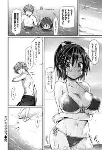 [Hisasi] Shoujo no Toge