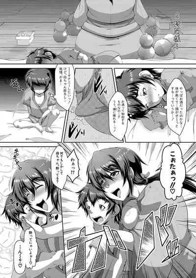 COMIC Shingeki 2019-09