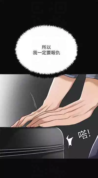 抑欲人妻41-50(完结)