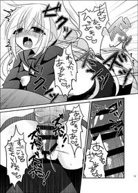 [Honey Rice (Neon Ui)] Satsuki-chan to Ichaicha Shitai! (Kantai Collection -KanColle-) [Digital]