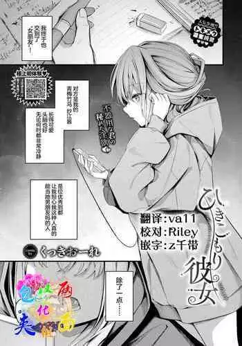 月刊めろメロ 2014年8月号