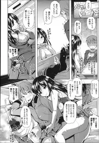 [Knuckle Curve] Tabegoro Otome