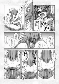 [Yoru Makai] Twinkle Smile