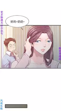 噓!姊姊的誘惑1-7【韩漫】中文