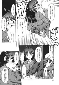 [Nekogen] Mou Sugu Shinu Hito