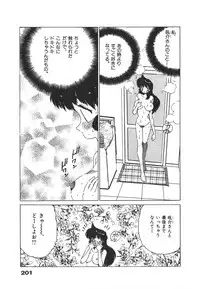 [Asai You] Nekomimi ni Onegai