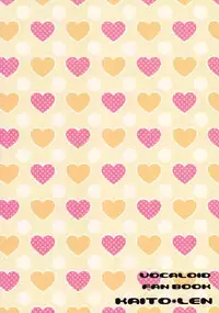 (Reitaisai 8) [hey you! (Non)] Nuko Len-kyun to Nuko Nuko suru Hon. | Kitty Kitty Bang Bang with Catboy Len (Vocaloid) [English] =SW=