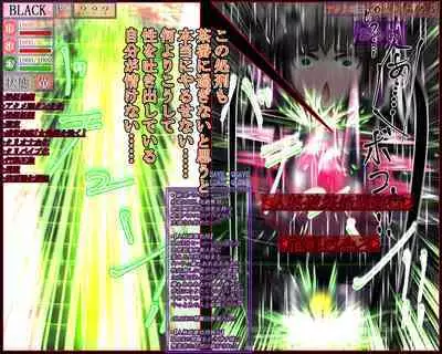 hīrō kuro neko vs kankaku kyōyū OB ‼ kage kaku enkaku chōkyō de yuki ma kuri ‼～ seigi no mikata no rīdā kara kuri chi 〇 po onaho ni ochiru shunkan ～