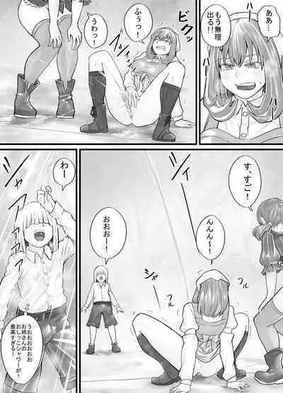 [DODOMESU3SEI] Onee-san ni Oshikko o Misete Moraeru Manga ch. 1-7